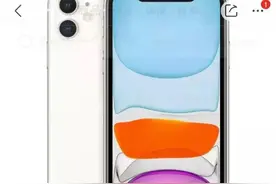 iPhone11的LCD屏 和iPhone 14的OLED屏幕你会选谁图片
