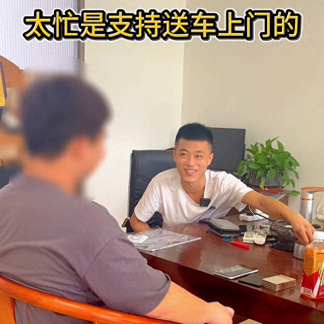 汕头各银行借款逾期案例，汕头有催收公司吗 配图02