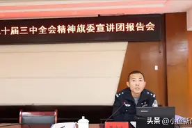 罗海洋已任巴林左旗副旗长、公安局局长提名人选图片