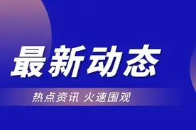 提前做规划 利用小程序 太原公交公司发布秋冬乘车提示图片