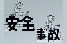 安全生产小常识，快快get起来！图片