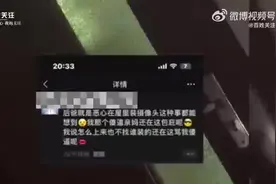 辽宁一高中女生自曝继父在其房间装摄像头 公安等部门已介入图片
