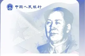 数字人民币将创建千年辉煌图片