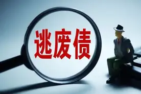 达飞云贷多举措强势打击逃废债行为，积极维护金融环境图片