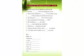 初二上册英语：词汇、短语、句子、语法、作文专训，吃透稳拿高分图片