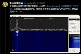 网传中国卫星在干扰印度登月: 国外专家测到巨大流量, 事实令人愤怒图片