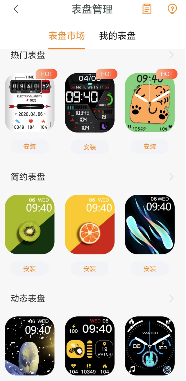 Microwear΢����W69�����ֱ����⣺��Ԫ��λ�ε�����ѡ