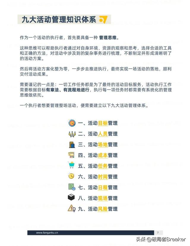 ��ѧ���õ�ģ�壺�ִ�У�˼άƪ��