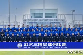 逐梦中超新赛季兵发大连 武汉三镇队今天踏上征程图片