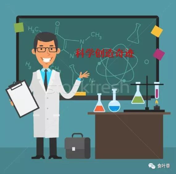 食叶草氨基酸多肽精蛋白与大健康产业