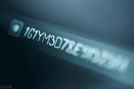 汽车VIN码知识图片