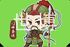 门神秦琼亮相济南核酸检测贴纸，老家济南的“唐初第一猛将”究竟有多猛图片