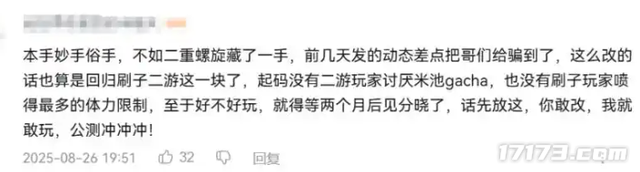 不抽角色与武器！那些不搞卡池的二游，到底靠什么赚钱？
