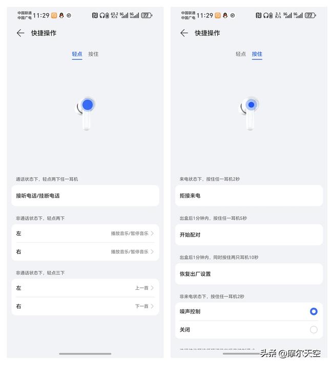 马卡龙潮酷设计加持：荣耀Earbuds A Pro高性价比核心实力初探