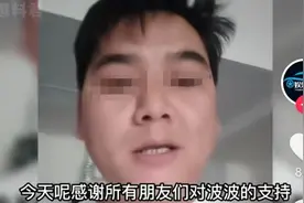 主播在大凉山“摆拍扶贫”被抓！捐了3000块，还收回去2800？！图片