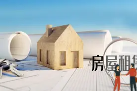退租容易，退回押金怎么这么难？图片