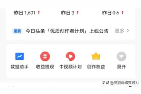新人朋友的福利，如何把抖音账号同时同步到今日头条和西瓜视频？图片
