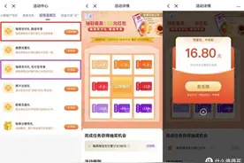 5月微信立减金（合集）图片