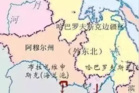 苏联把犹太自治州建在黑龙江边，结果十六万人口，只有几千犹太人图片