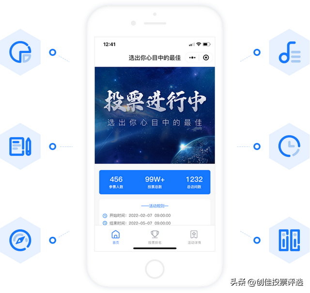 �����Ӫ���ߡ���ѵ�ͶƱ��ѡƽ̨�������ղ�