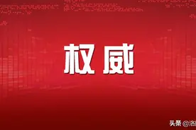 洛阳始发！坐着高铁去深圳图片