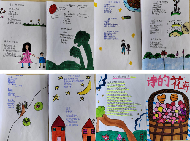 四川省民生研究会新媒体中心-官网