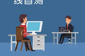 社交恐惧症在线自测（四）图片
