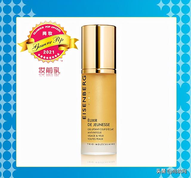 尚妆GlamourPOP 2021年度大赏榜单揭晓