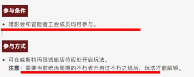 3年了还能打？《暗黑不朽》秋季版本圣教军崛起，职业春天来了？