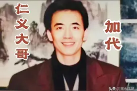 加代传奇：勇哥加代香港之行 01 勇哥逗加代图片