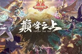 圣斗士星矢：十二黄金体术的准确实力排名图片
