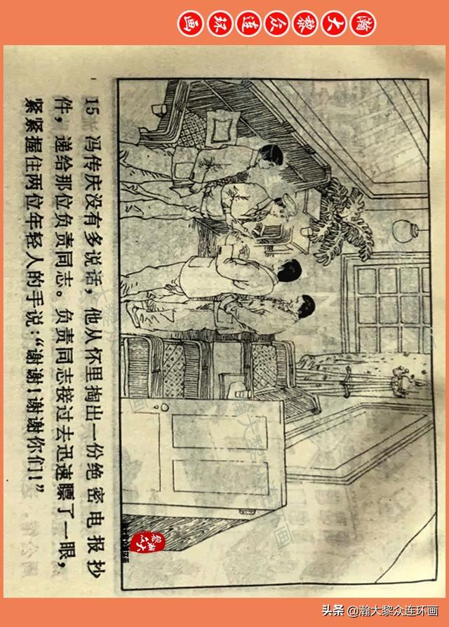 嫴ڣ¿ɽǷعѨӢۡһ
