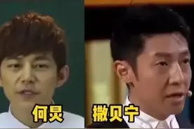 央视最高月薪360000，却达不到娱乐节目主持人最高收入的七分之一图片