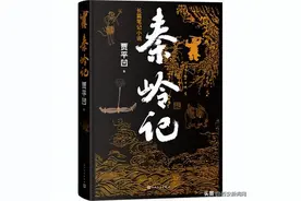 “中国小说学会2022年度好小说”公布 贾平凹周瑄璞陈毓陕西三作家作品上榜图片