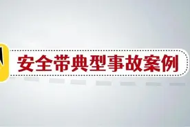 行车记录仪拍下全过程：车翻了！前后排5人全没事！图片