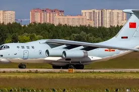 超级优惠！15亿美元38架“伊尔”运输机！中国为何最终没有心动？图片