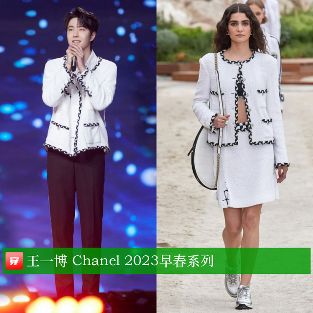 王一博同款香奈儿项链,王一博有多爱穿女装!