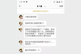《你过来呀》，沈腾：你礼貌吗？图片