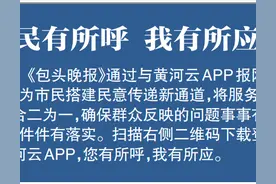 2024年事业单位招考包头市是否参加自治区联考？ 有贷款的房屋，如何在房产证上增加名字？ 最新答复来了！图片