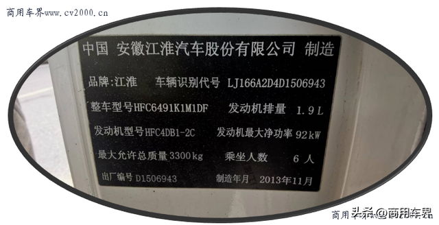 用户感言盛师傅：车龄近10年的江淮星锐感觉棒极了！