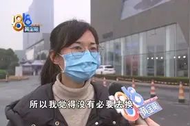 丈夫买车签妻子名字，妻子想退定金图片