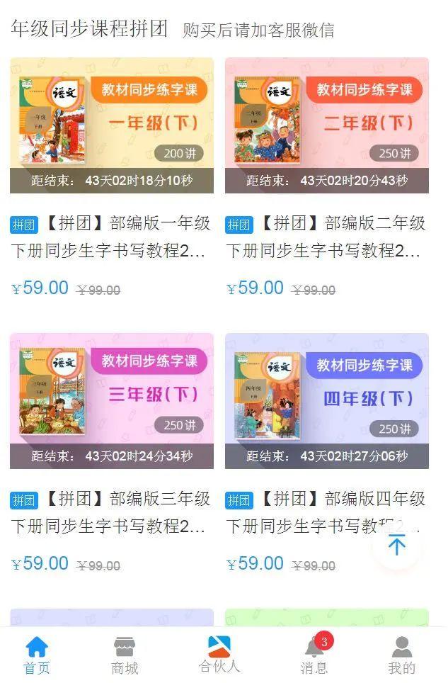 四步,做好知识付费!新入局亦可高收益