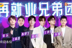我想和你唱：07再就业男团，献唱多首金曲，舞台默契引发观众热议图片