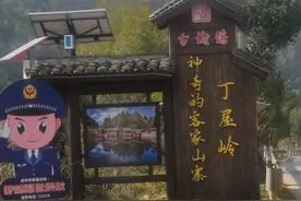 福建一个神秘的古村寨，终年没有蚊子，连福建当地人都很少听过图片