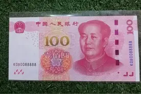 钱币中“圆圆号”与“倒置号”的叫法不要张冠李戴图片