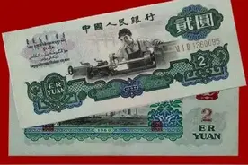 这种贰元钱，翻了2000倍，你收藏了吗？图片