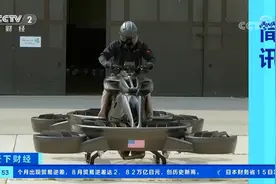 日本飞行自行车上市：速度可达100km/h，预售价约540万元图片