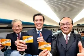 《2035去台湾》看《日月潭》真的要来了吗？图片