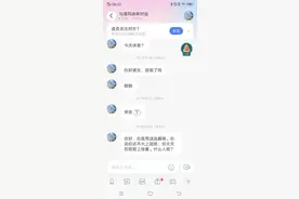 陌陌上的那些人（六十三）图片