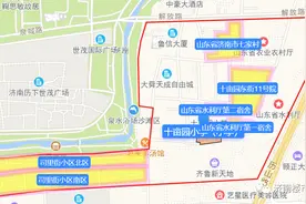 超详细！济南各区小学学区划分汇总！（含历下、市中、高新）图片